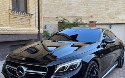 Mercedes-Benz S-Класс AMG, 2016 год, 6 000 000 рублей, 1 фотография