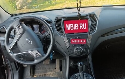 Hyundai Santa Fe III рестайлинг, 2013 год, 1 330 000 рублей, 1 фотография