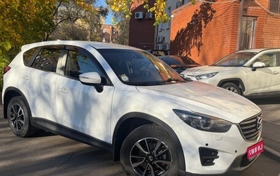 Mazda CX-5 II, 2016 год, 1 740 000 рублей, 1 фотография