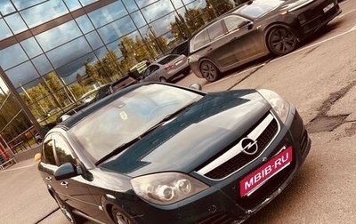 Opel Vectra C рестайлинг, 2008 год, 395 000 рублей, 1 фотография