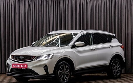 Geely Coolray I, 2021 год, 1 655 000 рублей, 1 фотография