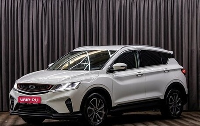 Geely Coolray I, 2021 год, 1 655 000 рублей, 1 фотография