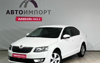 Skoda Octavia, 2014 год, 1 420 000 рублей, 1 фотография