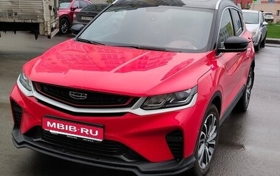 Geely Coolray I, 2023 год, 1 750 000 рублей, 1 фотография