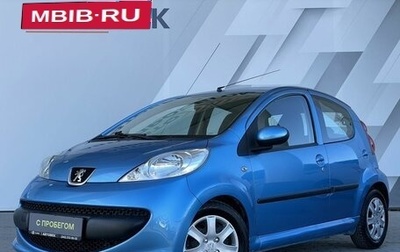 Peugeot 107 I рестайлинг, 2008 год, 510 000 рублей, 1 фотография