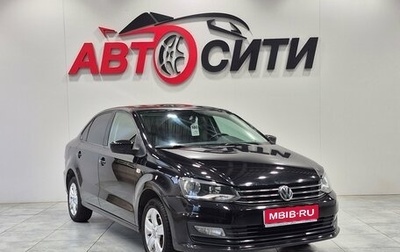 Volkswagen Polo VI (EU Market), 2015 год, 965 000 рублей, 1 фотография