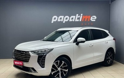Haval Jolion, 2022 год, 1 850 000 рублей, 1 фотография