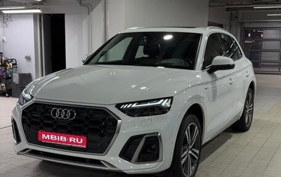 Audi Q5, 2021 год, 5 240 000 рублей, 1 фотография