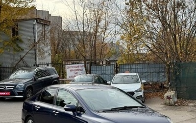 Honda Civic VIII, 2008 год, 419 000 рублей, 1 фотография