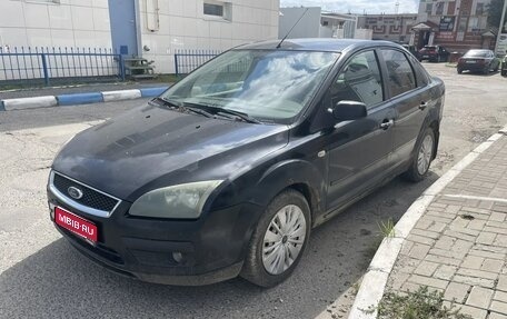 Ford Focus II рестайлинг, 2006 год, 180 000 рублей, 1 фотография