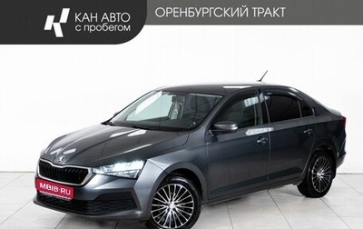 Skoda Rapid II, 2021 год, 1 259 000 рублей, 1 фотография