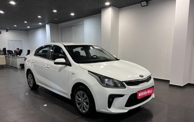 KIA Rio IV, 2020 год, 1 180 000 рублей, 1 фотография