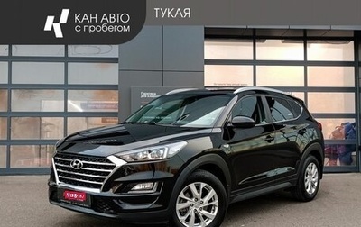 Hyundai Tucson III, 2020 год, 2 177 000 рублей, 1 фотография