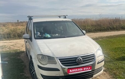 Volkswagen Touran III, 2008 год, 495 000 рублей, 1 фотография