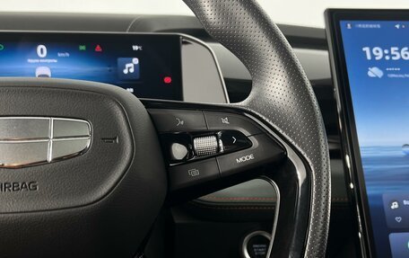 Geely Atlas, 2024 год, 2 339 900 рублей, 15 фотография