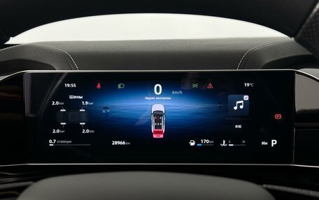Geely Atlas, 2024 год, 2 339 900 рублей, 13 фотография