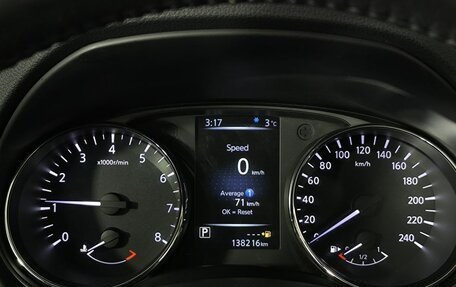 Nissan X-Trail, 2019 год, 1 995 000 рублей, 7 фотография