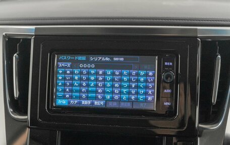 Toyota Alphard III, 2015 год, 3 280 000 рублей, 13 фотография