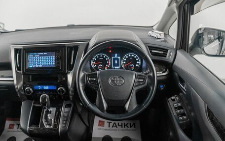 Toyota Alphard III, 2015 год, 3 280 000 рублей, 11 фотография
