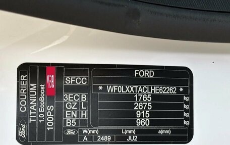 Ford Tourneo Courier I рестайлинг, 2017 год, 999 900 рублей, 21 фотография