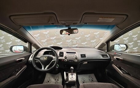 Honda Civic VIII, 2007 год, 620 000 рублей, 13 фотография