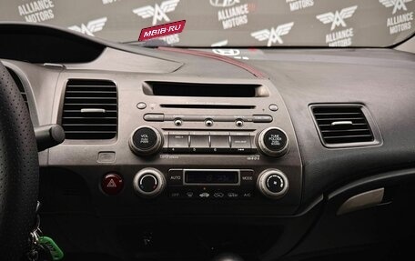 Honda Civic VIII, 2007 год, 620 000 рублей, 14 фотография