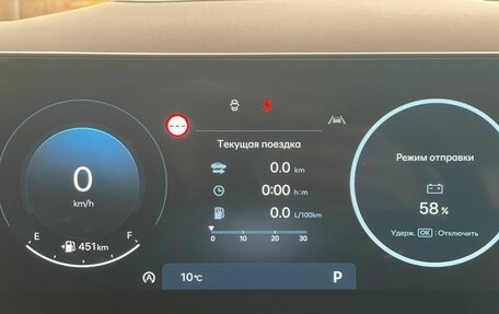 Hyundai Tucson, 2026 год, 3 950 000 рублей, 15 фотография
