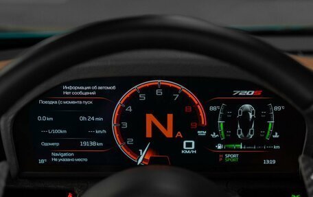 McLaren 720S, 2019 год, 26 320 000 рублей, 25 фотография
