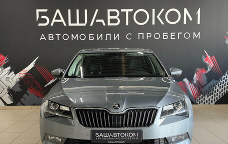 Skoda Superb III рестайлинг, 2018 год, 2 050 000 рублей, 2 фотография