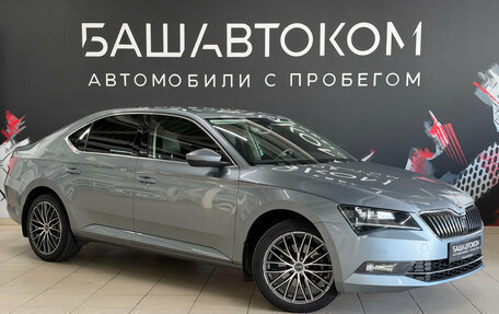 Skoda Superb III рестайлинг, 2018 год, 2 050 000 рублей, 3 фотография