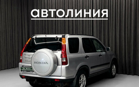 Honda CR-V II рестайлинг, 2003 год, 670 000 рублей, 4 фотография