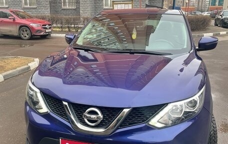 Nissan Qashqai, 2018 год, 1 499 000 рублей, 2 фотография