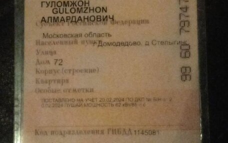 Daewoo Nexia I рестайлинг, 2006 год, 140 000 рублей, 3 фотография