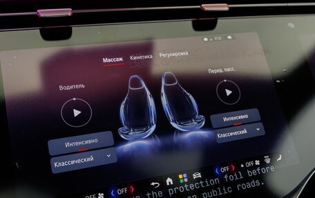 Mercedes-Benz Maybach S-Класс, 2026 год, 37 970 000 рублей, 19 фотография