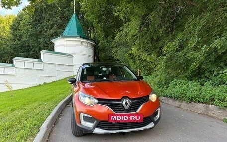 Renault Kaptur I рестайлинг, 2016 год, 1 550 000 рублей, 3 фотография