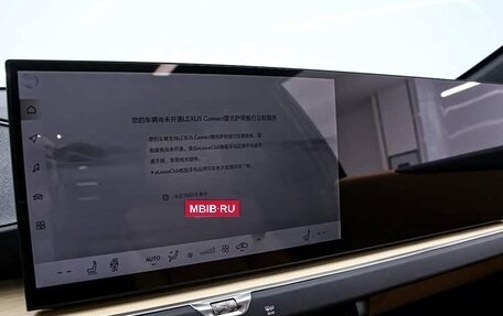 Lexus ES, 2026 год, 6 530 000 рублей, 10 фотография
