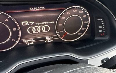 Audi Q7, 2015 год, 2 700 000 рублей, 1 фотография