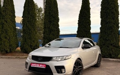KIA Cerato III, 2012 год, 880 000 рублей, 1 фотография