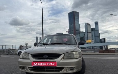 Hyundai Accent II, 2008 год, 215 000 рублей, 1 фотография