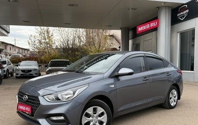 Hyundai Solaris II рестайлинг, 2018 год, 1 160 000 рублей, 1 фотография
