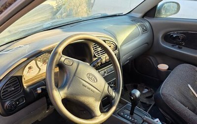 KIA Spectra II (LD), 2007 год, 75 000 рублей, 1 фотография