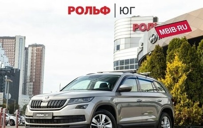 Skoda Kodiaq I, 2021 год, 2 148 000 рублей, 1 фотография