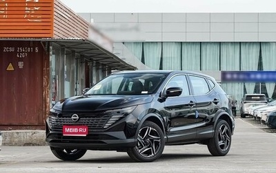 Nissan Qashqai, 2026 год, 2 090 000 рублей, 1 фотография