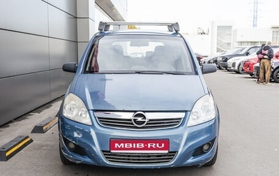 Opel Zafira B, 2008 год, 598 000 рублей, 1 фотография