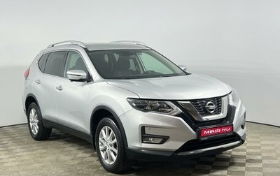 Nissan X-Trail, 2020 год, 2 257 900 рублей, 1 фотография