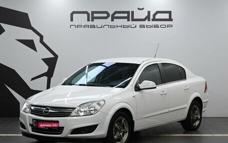 Opel Astra H, 2011 год, 499 900 рублей, 1 фотография