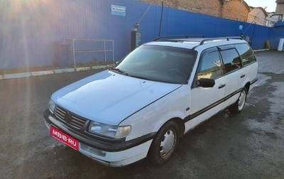 Volkswagen Passat B4, 1995 год, 190 000 рублей, 1 фотография