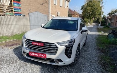 Haval Jolion, 2023 год, 1 500 000 рублей, 1 фотография