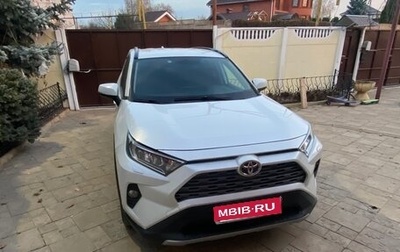Toyota RAV4, 2020 год, 3 410 000 рублей, 1 фотография