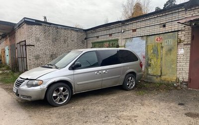 Chrysler Town & Country IV, 2005 год, 245 000 рублей, 1 фотография